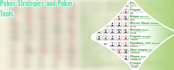 Descargar libros de poker en español pdf gratis