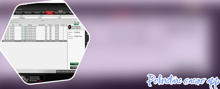Descargar pokerstars gratis