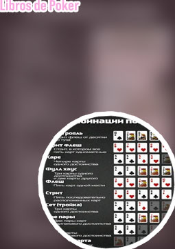 Libros poker español pdf gratis